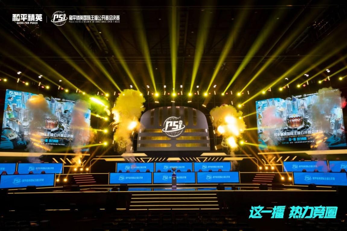 随着中超联 随着中超联