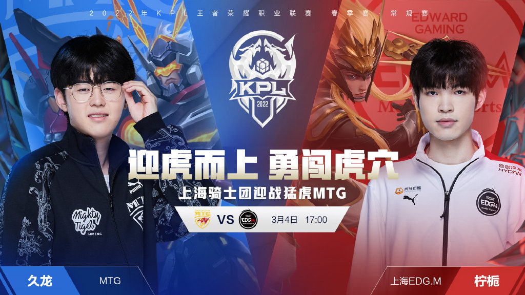 轻球员的支 轻球员的支