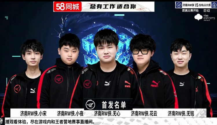 弧线