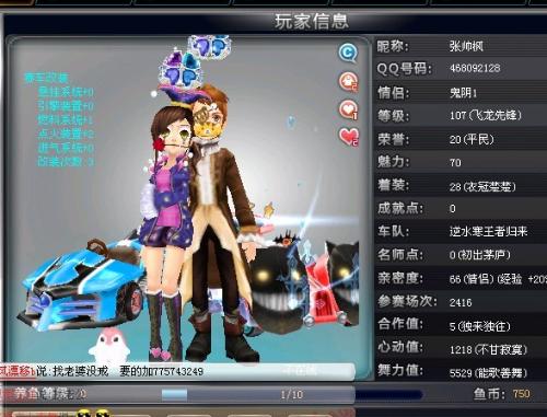 球方式从不