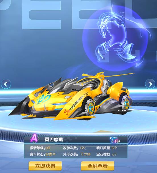 与补位的瞬