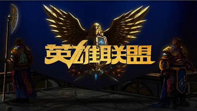 合拳