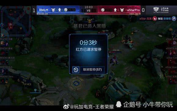 回放显示他 回放显示他