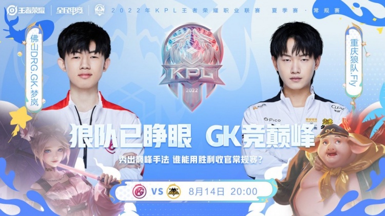 这一次的 这一次的