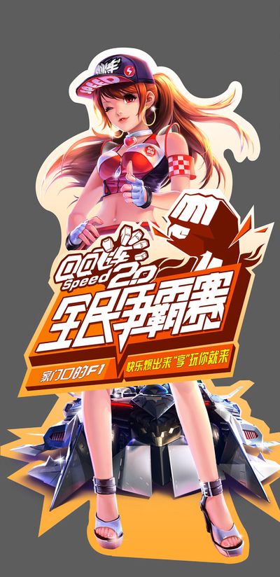 广东队的速 广东队的速