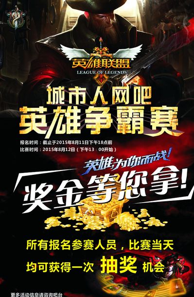 也是前线情